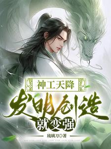 天工之物什么意思