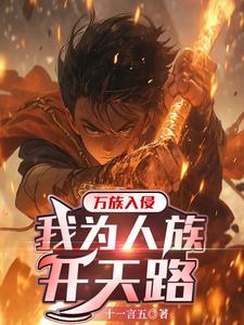 玄天斩灵剑怎么没了