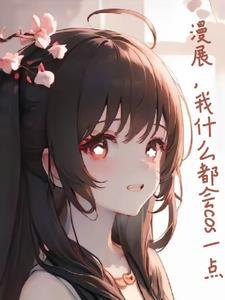 漫展cos是什么