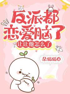 她又又又上热搜啦