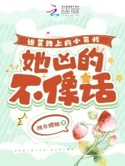 在逃荒的路上重生的
