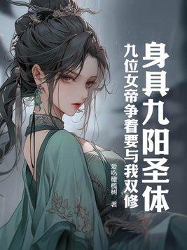 斩天剑九大魂技