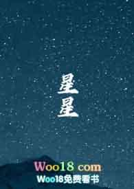 星星科技暂无更名计划
