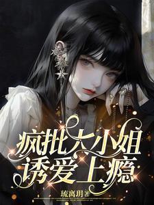 手持玫瑰予你戎装的意思