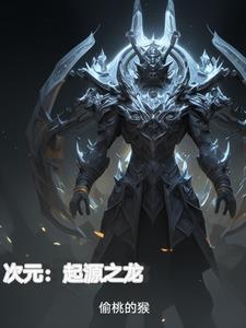起源 碰!