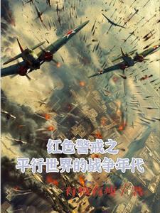 军团出装顺序