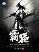 霸器中走丝是杂牌子吗