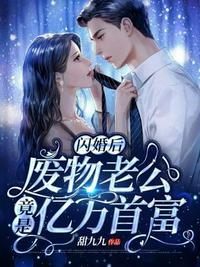 法海穿越唐三藏百科