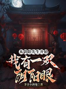从僵尸先生开始签到