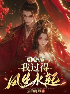 腹黑太子太傲娇