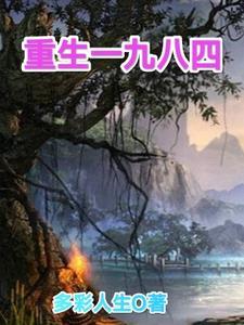 狩猎无数野物