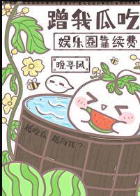 我现在只想吃