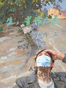 生当作人杰死亦为鬼雄的意思是什么