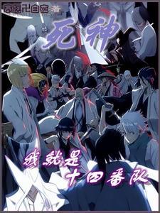 死神中所有斩魄刀
