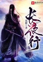 长夜行动带夜视头盔还需要热成像吗