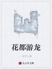 叶萧韩玥张如意