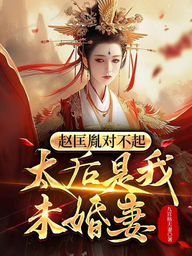 赵匡胤皇后姓什么