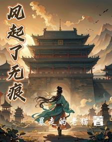 歌曲 起风了