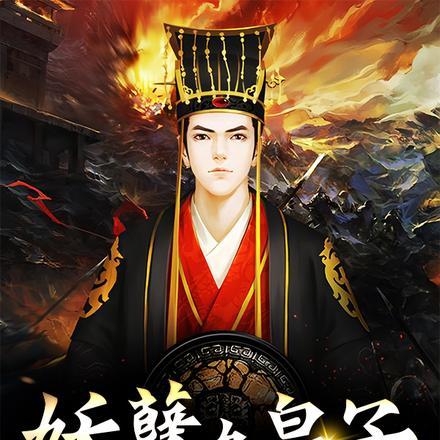 北凉军力
