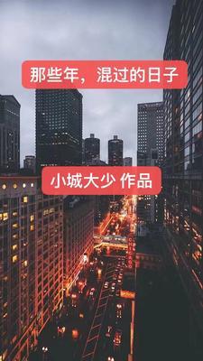 江城最后一个大少全篇10006章
