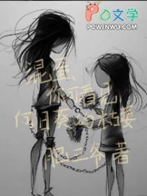 混蛋你可看见向日葵的枯萎