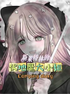 伏地魔为什么能进斯莱特林