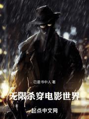 无限杀场