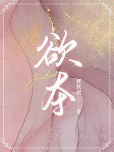 欲夺其人先夺其心