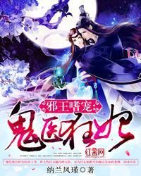 慕千汐凰九夜主角