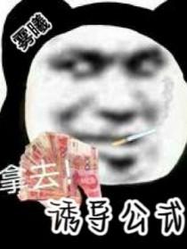 诱导公式象限