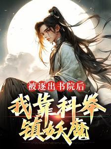我被逐出队伍后过上慢生活插图