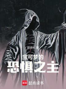 宝可梦中的恐龙