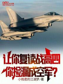 高四复读学校