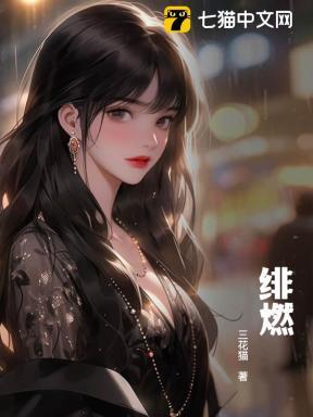 绯燃天空台服怎么贴吧