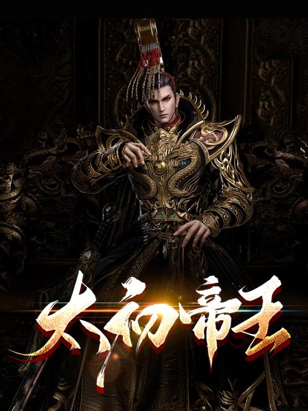 太初在古代是什么意思