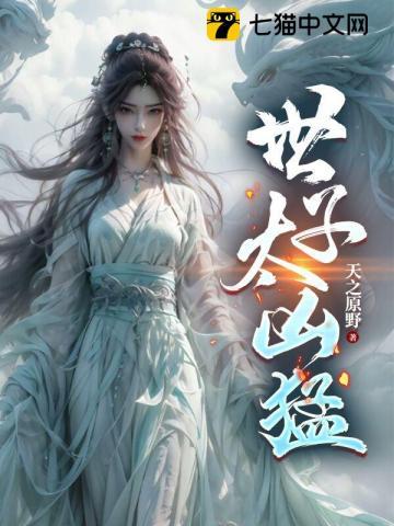 女帝 软饭系统