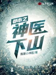 林东白钰柳倾城全文免费阅读