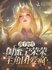 千仞雪是女主的