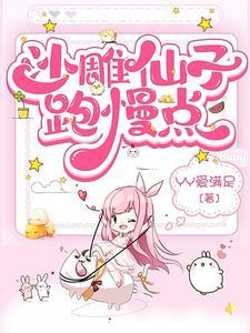 沙雕仙女头像动漫