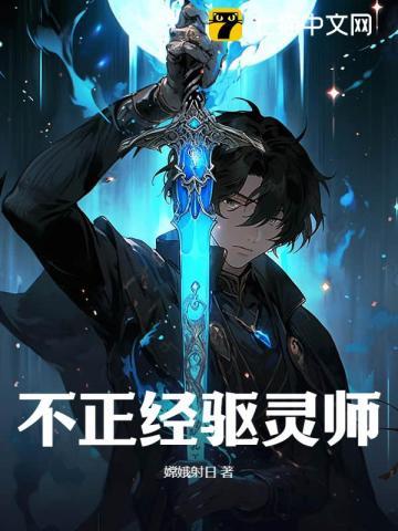 男理疗师会不正经吗