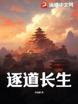 长道逐青