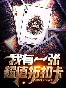 礼品折扣卡