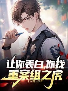 重案组抓人一般都是什么案件