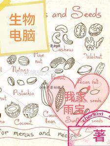 生物笔记本应该怎么做