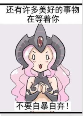 帝皇在上色孽在下我在中间