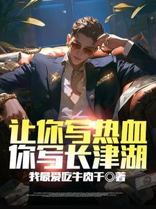 你把刀子塞读者嘴里是什么歌
