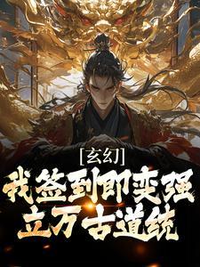 我签到万年百度百科