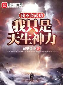 一拳爆星很正常吧?女主有哪些