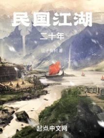 民国二十年是几几年