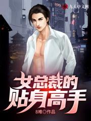 无敌高手在都市免费完整版